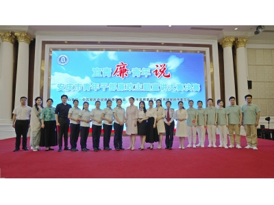 “宜青廉·青年說”全市青年干部廉政